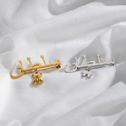 Custom Arabic Name Brooch with Butterfly Bear Pendant