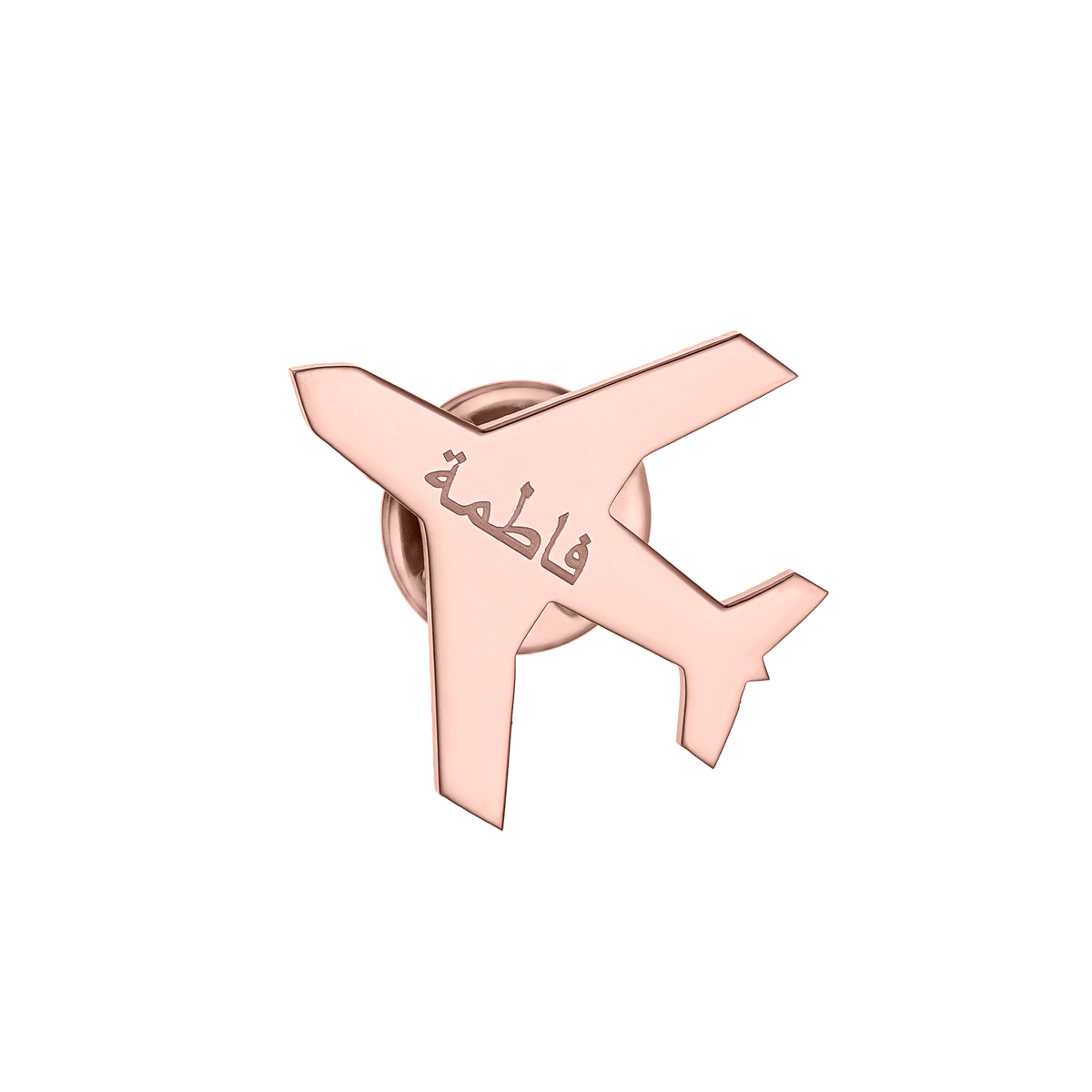 Custom Name Engraved Airplane Brooch