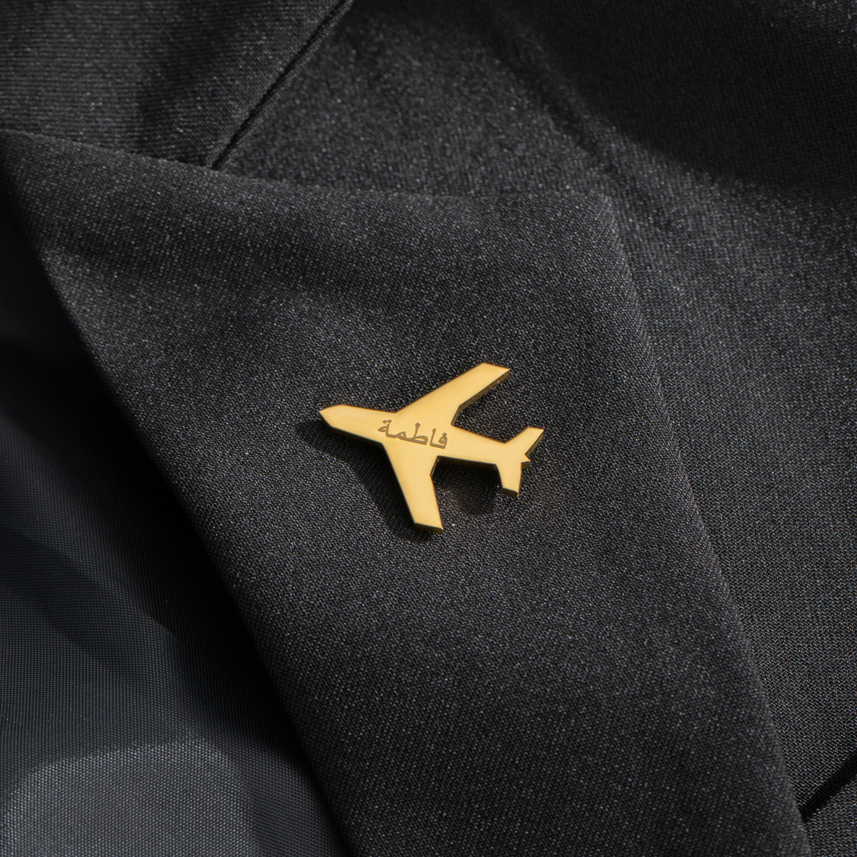 Custom Name Engraved Airplane Brooch