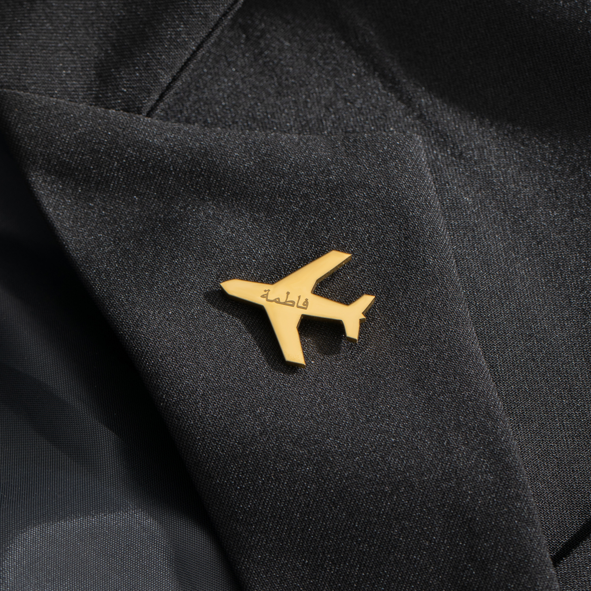 Custom Name Engraved Airplane Brooch