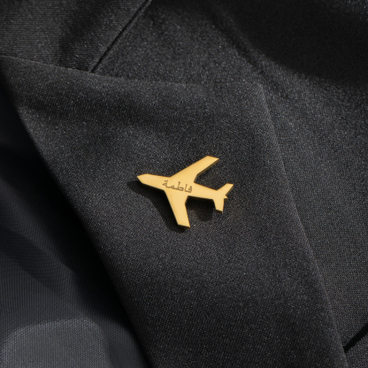 Custom Name Engraved Airplane Brooch