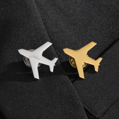 Custom Name Engraved Airplane Brooch