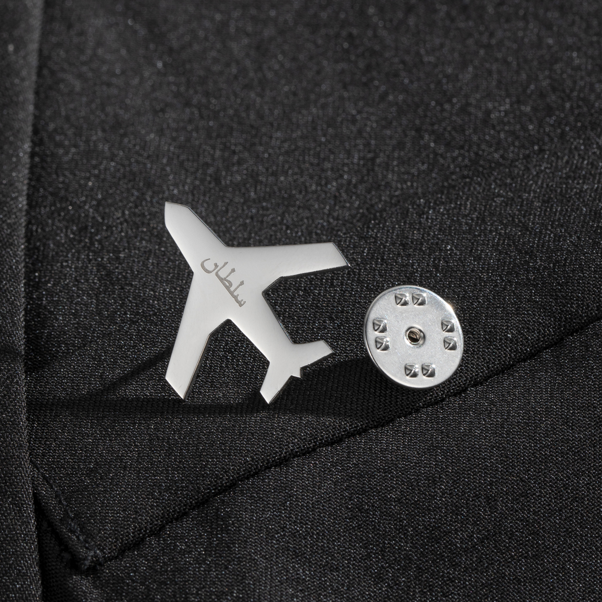 Custom Name Engraved Airplane Brooch