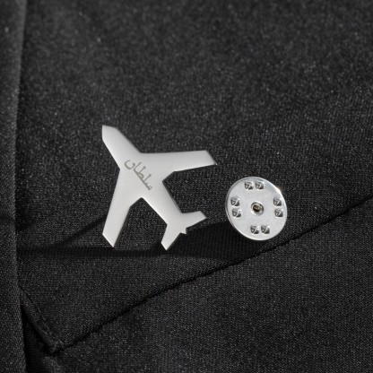 Custom Name Engraved Airplane Brooch