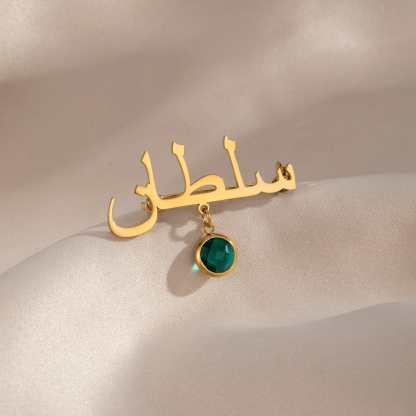 Custom Name Brooch With Birthstone Pendant