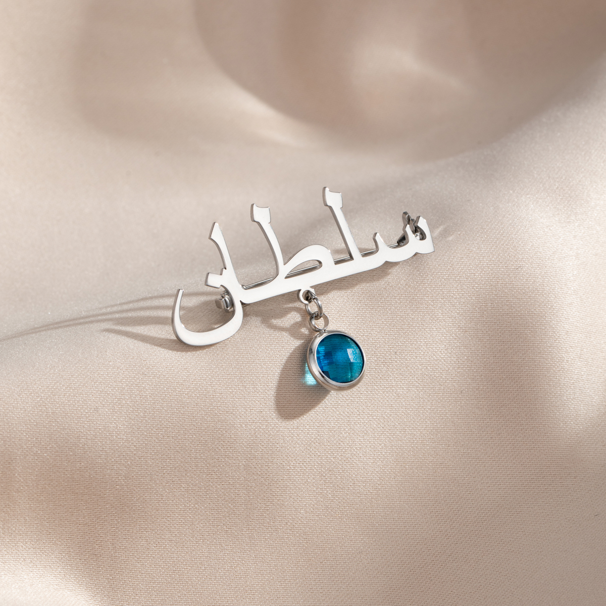 Custom Name Brooch With Birthstone Pendant