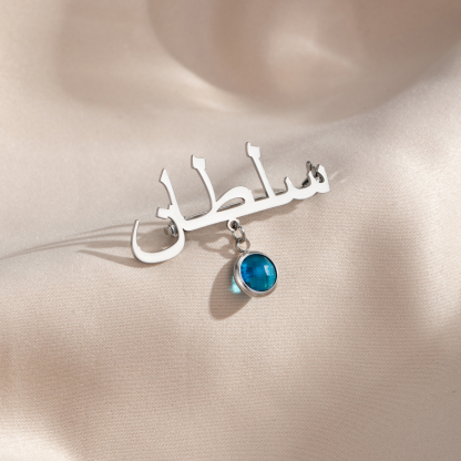 Custom Name Brooch With Birthstone Pendant