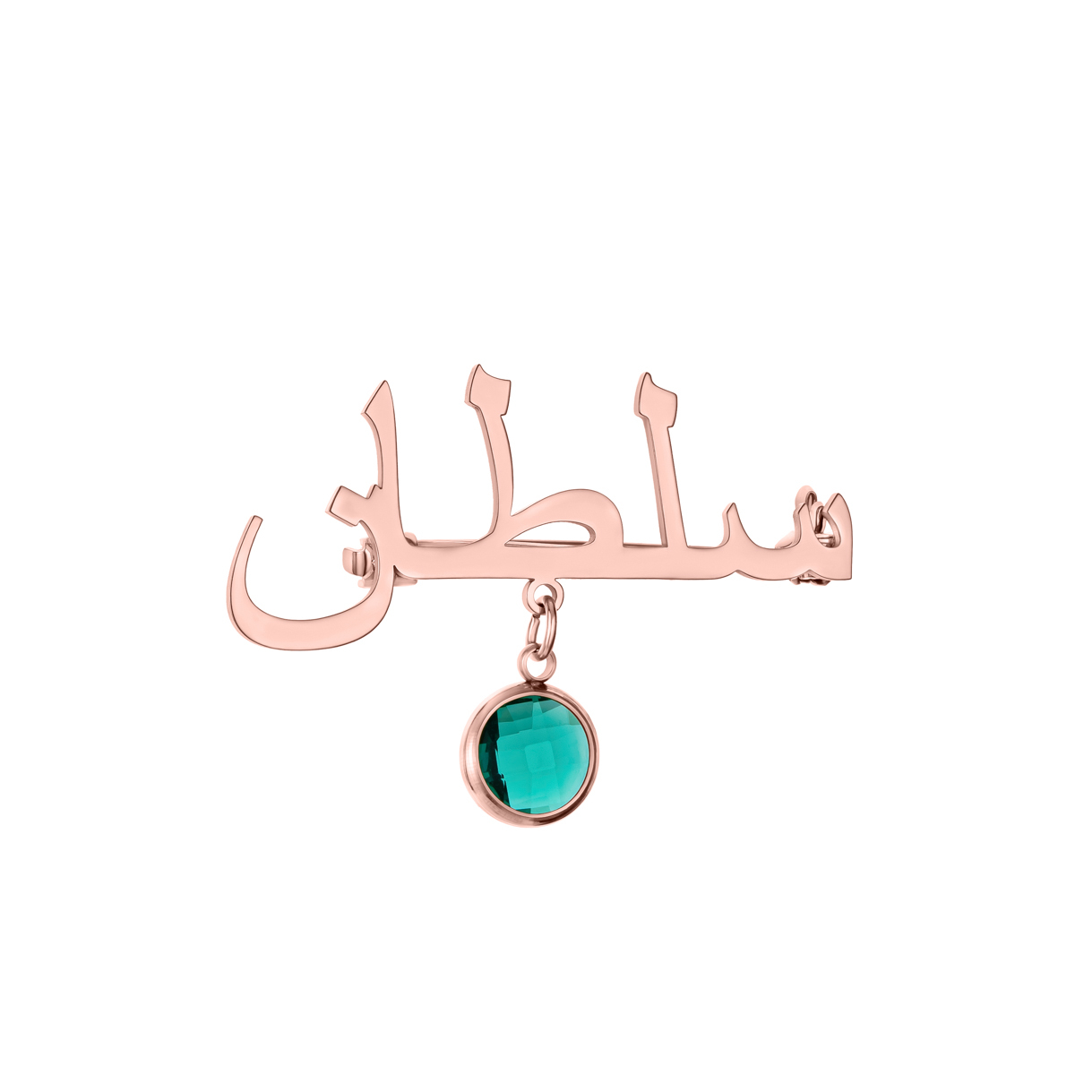 Custom Name Brooch With Birthstone Pendant