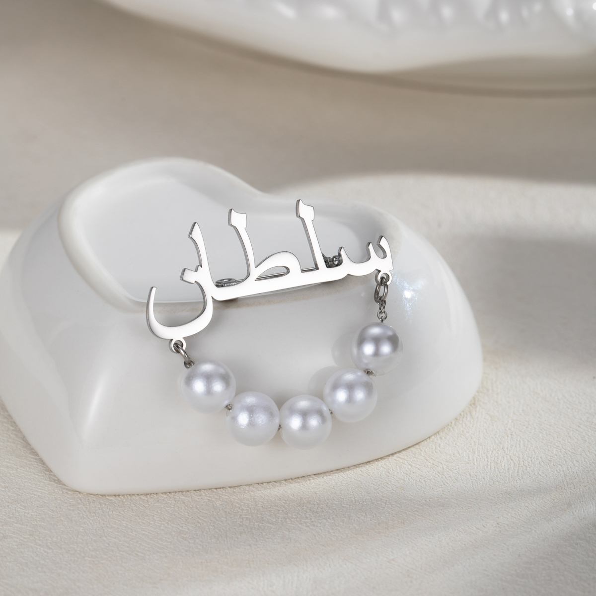 Custom Arabic Name Brooch with Pearl Beading