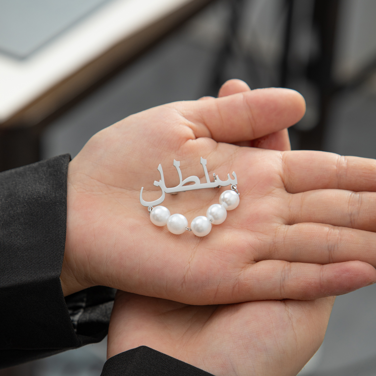 Custom Arabic Name Brooch with Pearl Beading