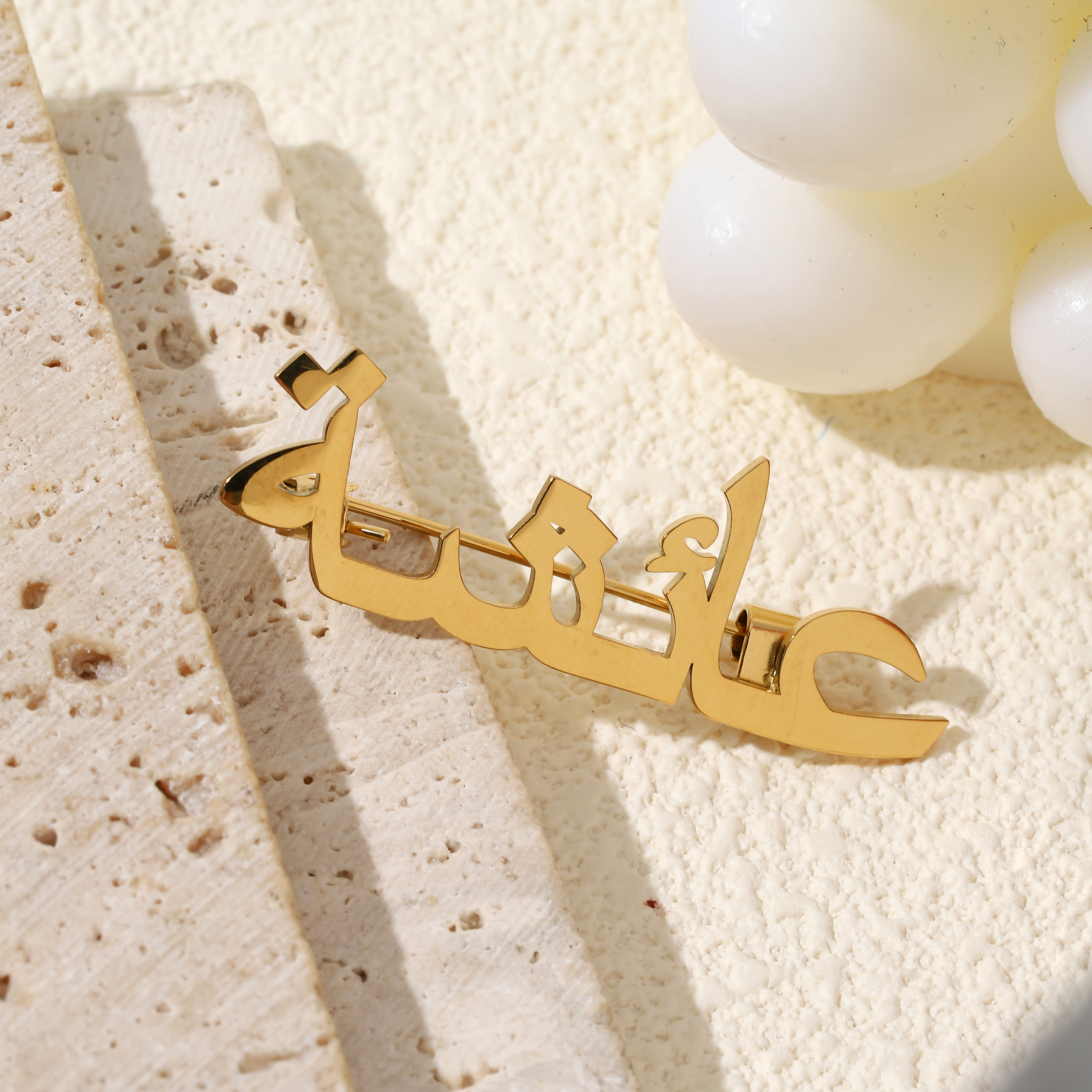 Custom Arabic Name Brooches