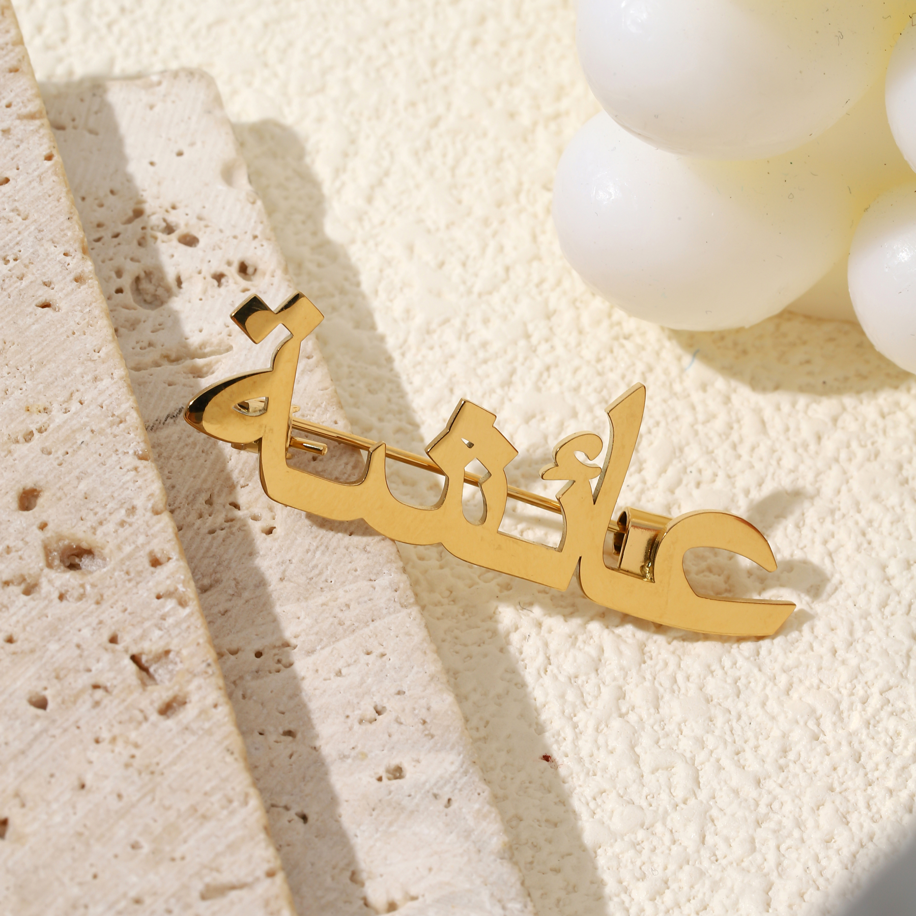 Custom Arabic Name Brooches