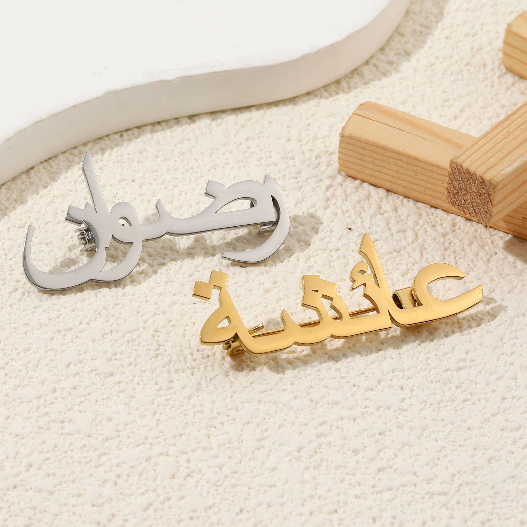Custom Arabic Name Brooches