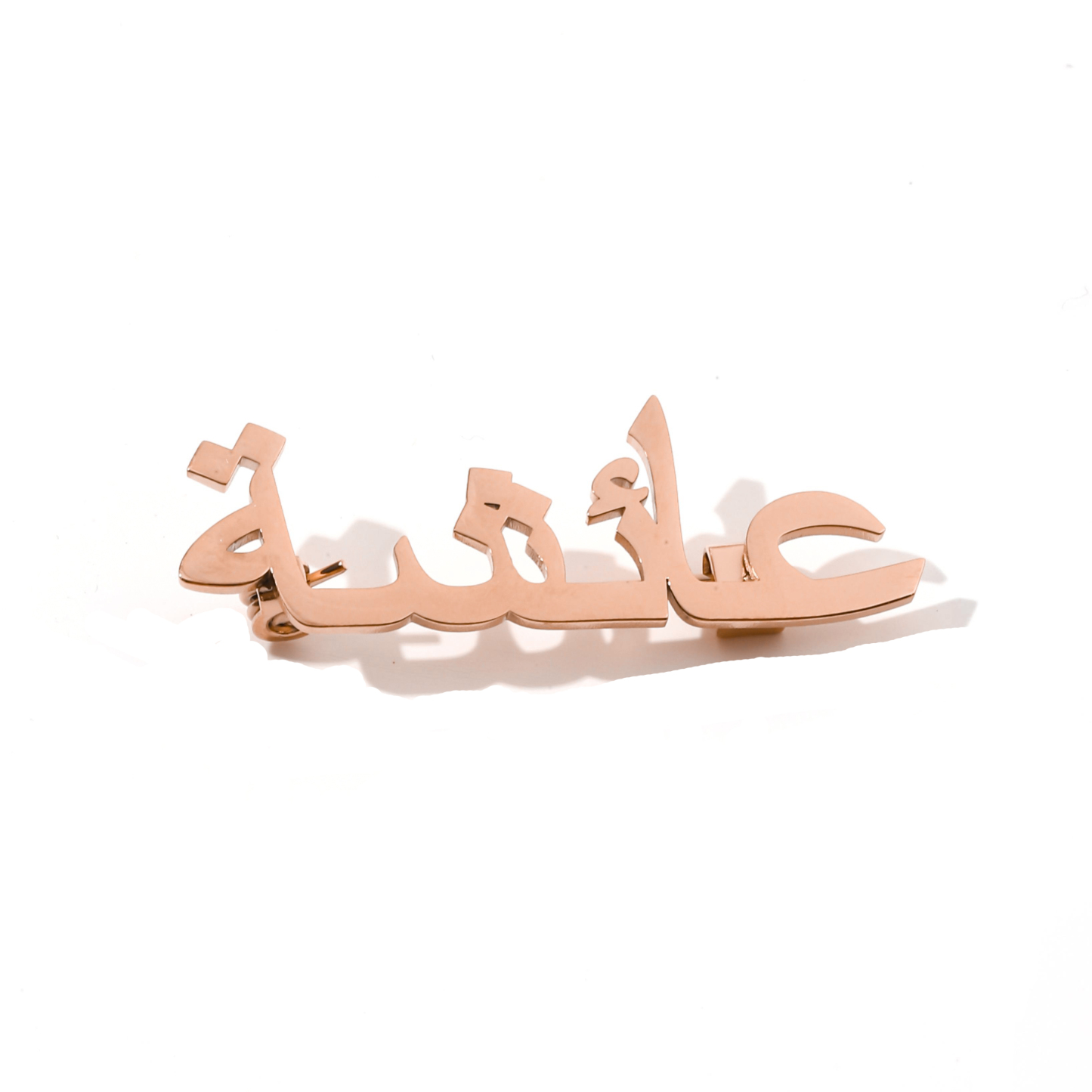 Custom Arabic Name Brooches