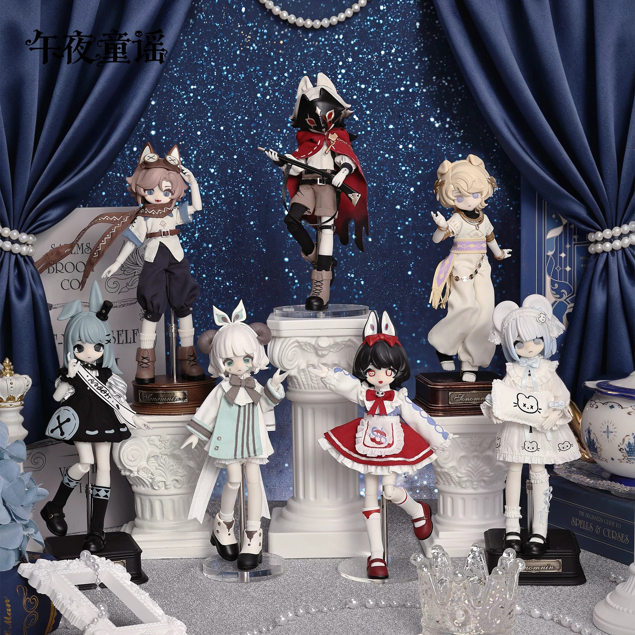 GLOTOYS 真夜中の童謡 1/12スケール BJD ブラインドボックス 開封後キャンセル禁止