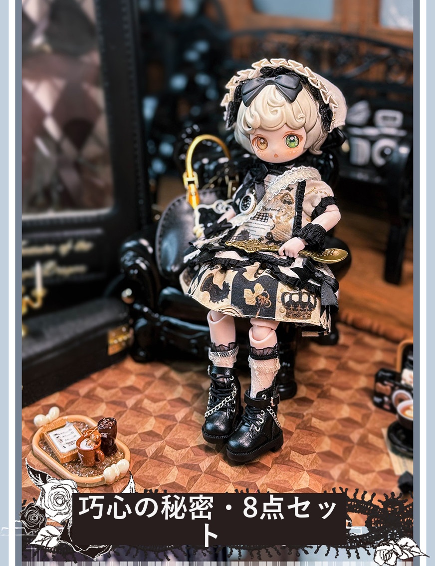 商品詳細