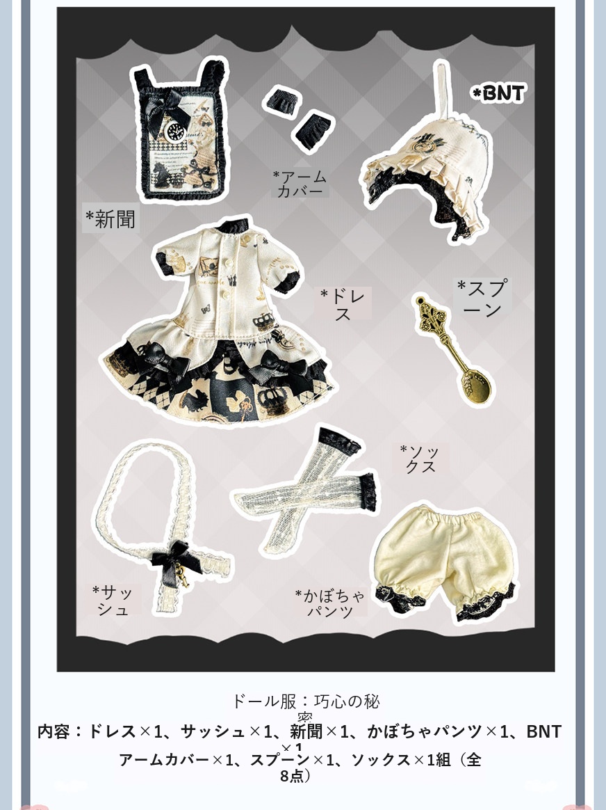 商品詳細