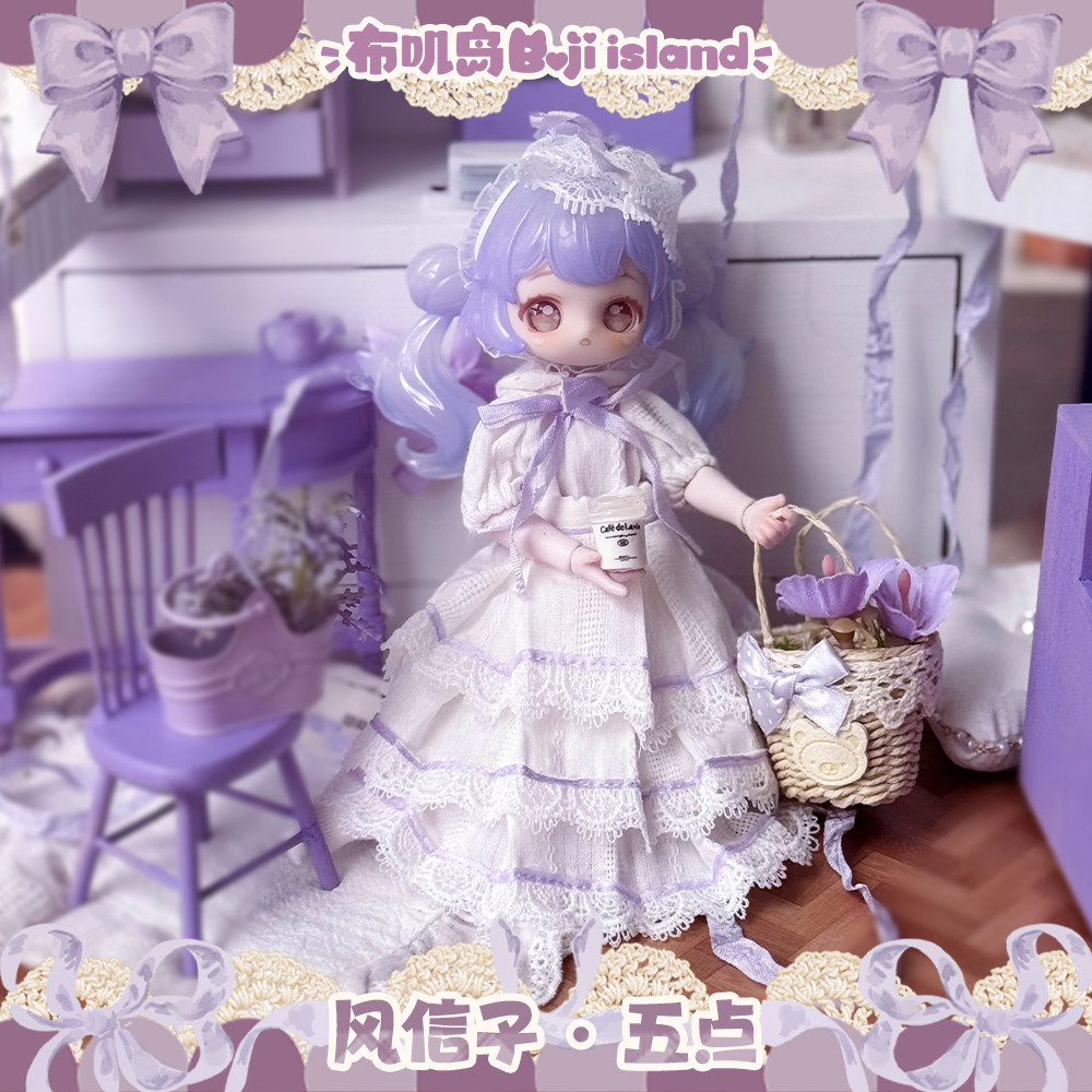 Overture 浅彩境シリーズ 1/8・特六サイズ用 BJDドール服 全5色（ドール本体なし）