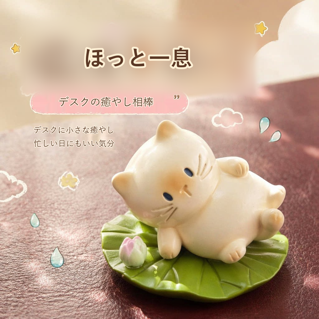 猫猫PAL 幻想楽園シリーズ ミニフィギュア ブラインドボックス 開封後キャンセル禁止