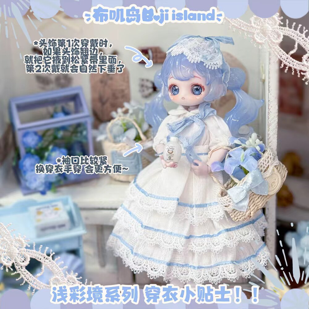 Overture 浅彩境シリーズ 1/8・特六サイズ用 BJDドール服 全5色（ドール本体なし）