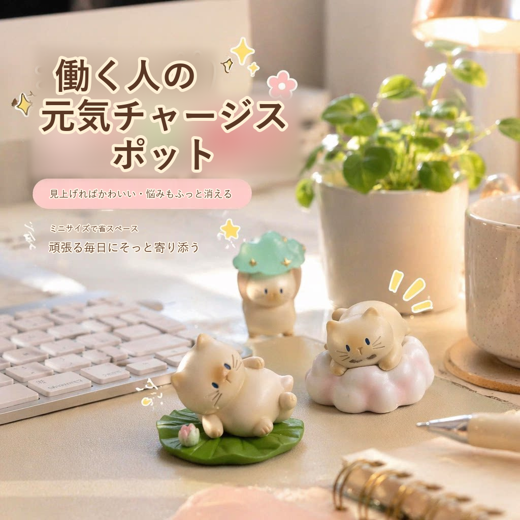 猫猫PAL 幻想楽園シリーズ ミニフィギュア ブラインドボックス 開封後キャンセル禁止