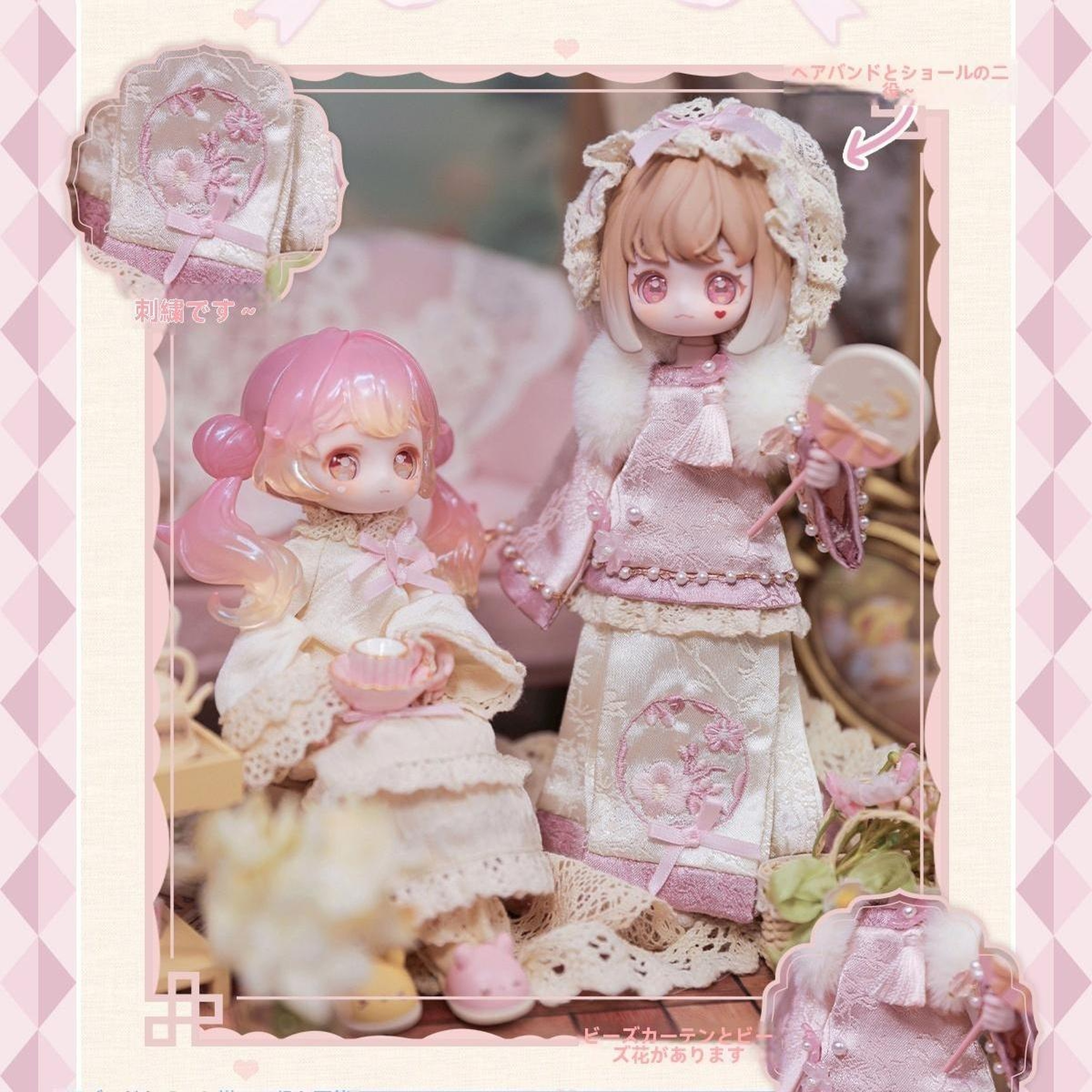 『碎星序曲』シリーズ 数量限定版 手作りの服飾パーツ BJD/MJD用