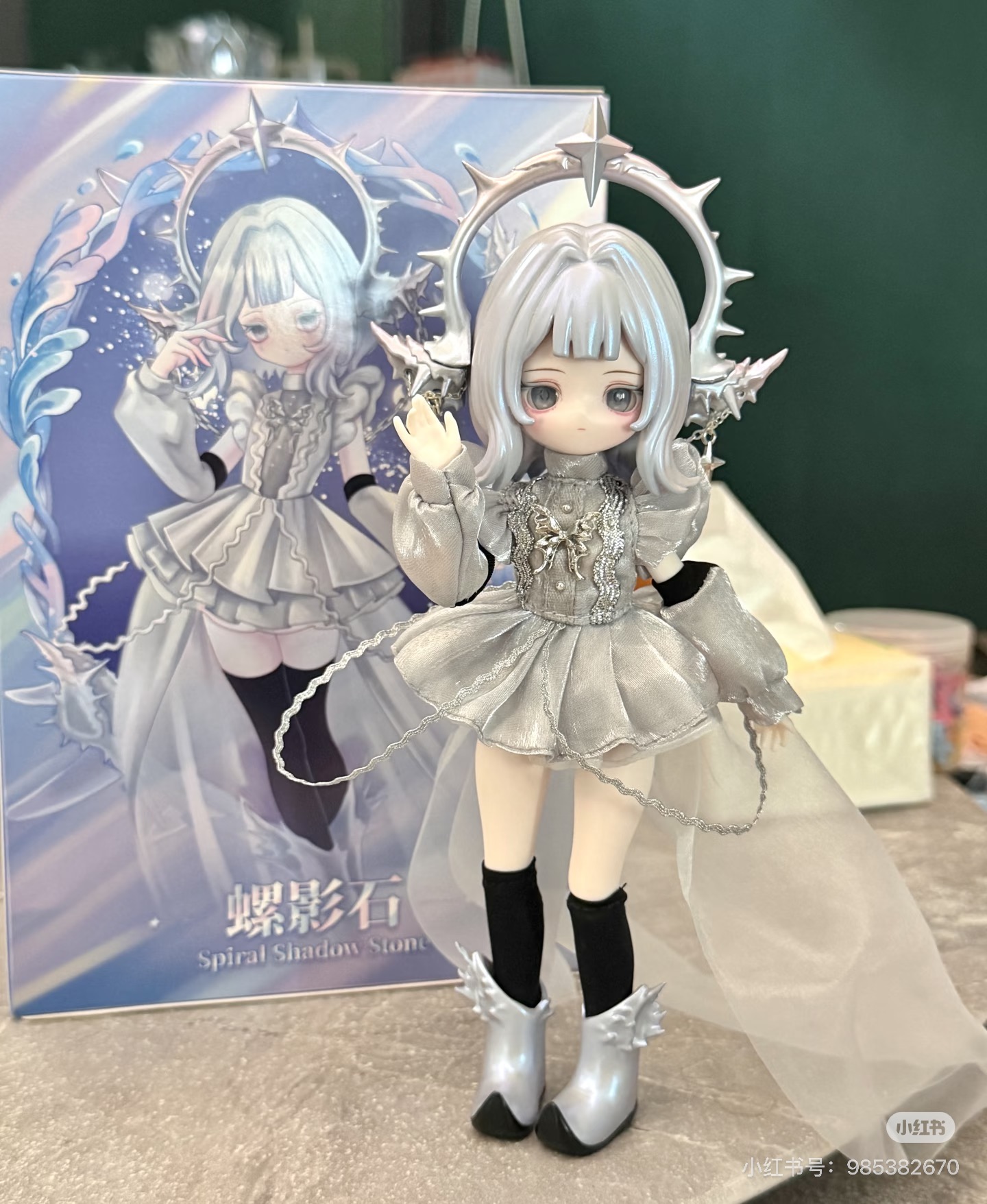 露露灵物語 万物初醒シリーズ 1/8 BJD可動ドール 螺影石 Spiral Shadow Stone 特別典藏款
