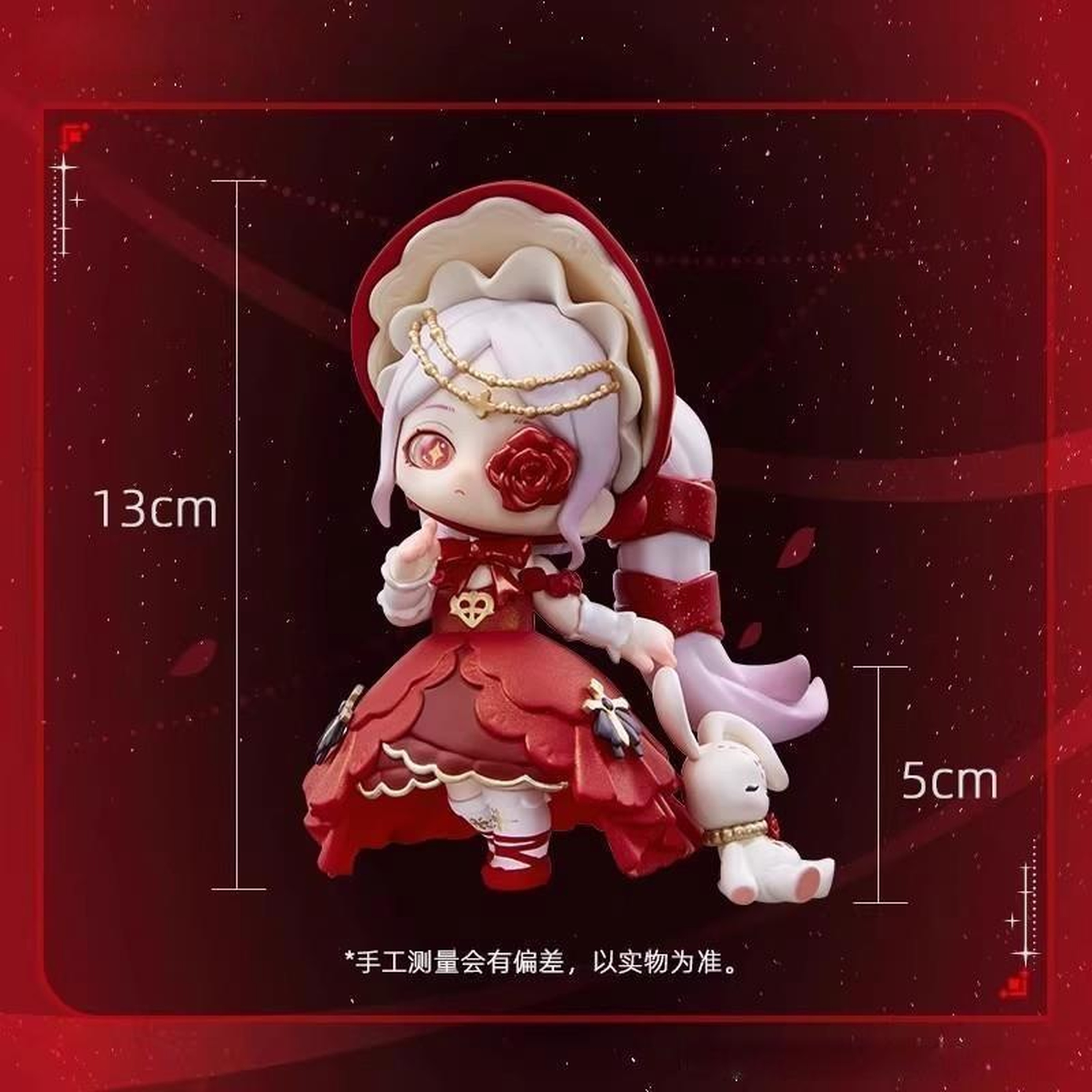 DearNikki新作 夢織り序章 フィギュア ブラインドボックス 開封後キャンセル禁止