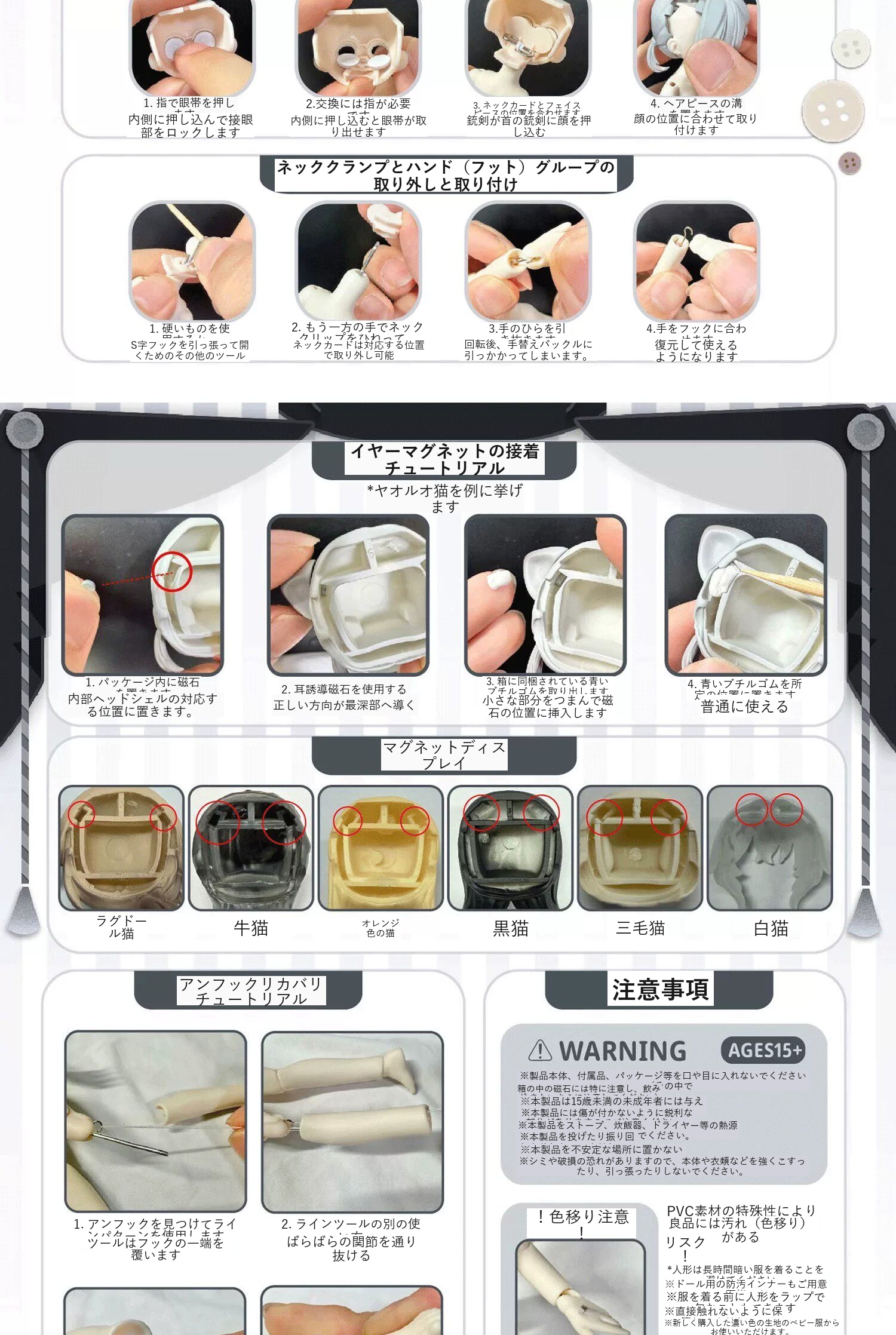 商品詳細