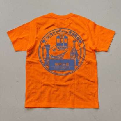 Japanese Tram Stop Sign Unisex Prints T-Shirt-moweekender