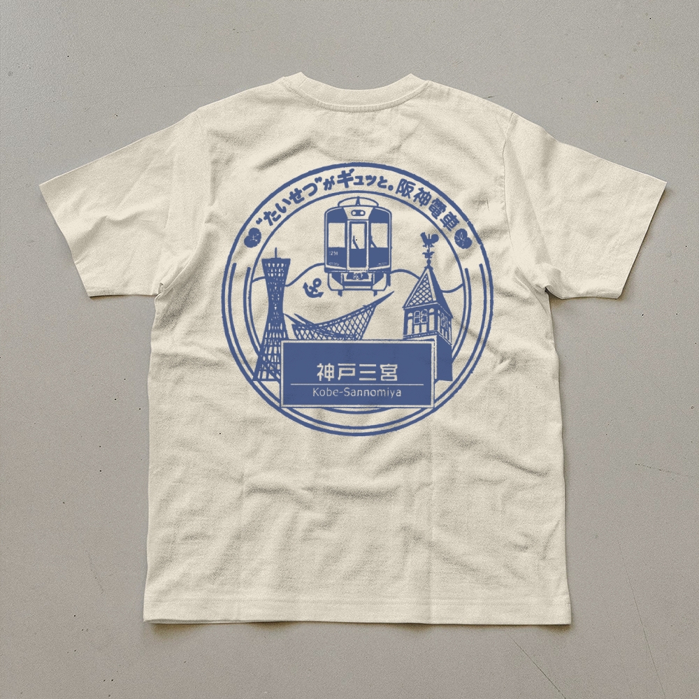 Japanese Tram Stop Sign Unisex Prints T-Shirt-moweekender