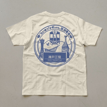 Japanese Tram Stop Sign Unisex Prints T-Shirt-moweekender