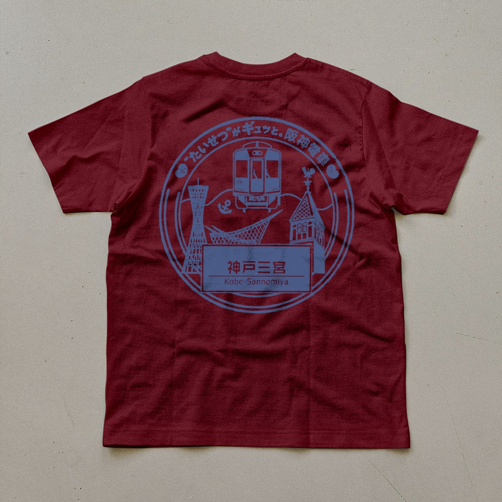 Japanese Tram Stop Sign Unisex Prints T-Shirt-moweekender