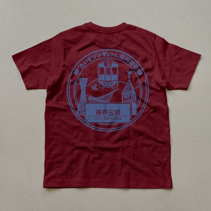 Japanese Tram Stop Sign Unisex Prints T-Shirt-moweekender