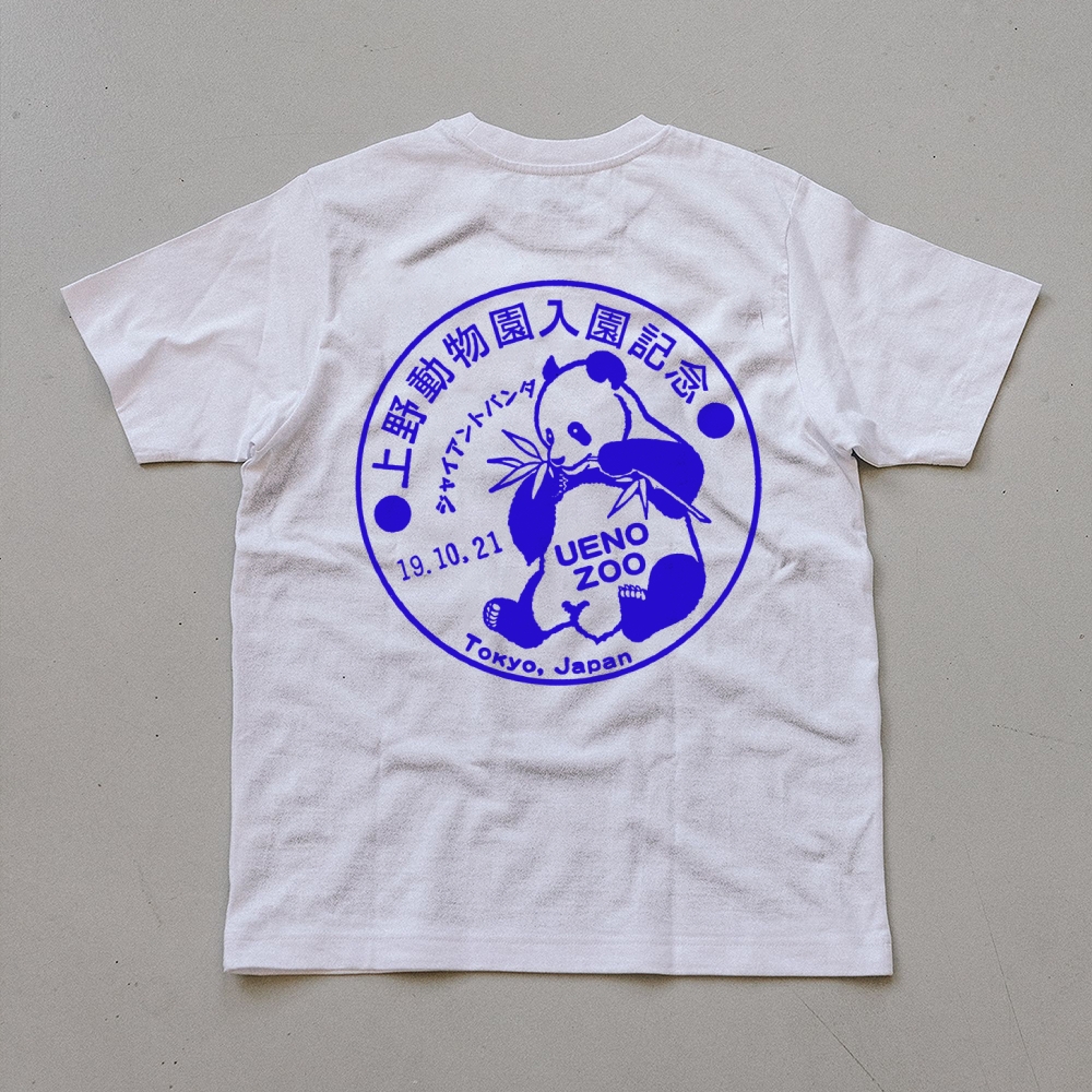 Japanese Panda Zoo Sign Unisex Prints T-Shirt-moweekender