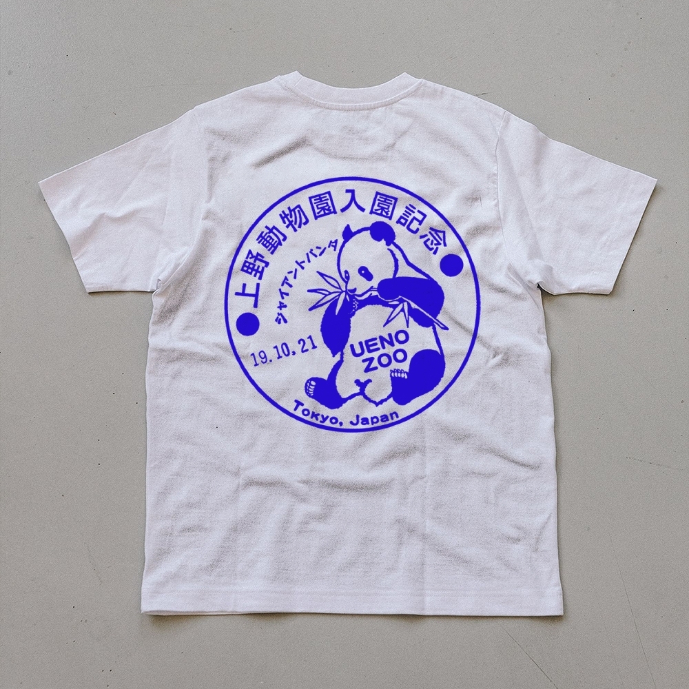 Japanese Panda Zoo Sign Unisex Prints T-Shirt-moweekender