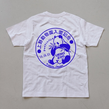 Japanese Panda Zoo Sign Unisex Prints T-Shirt-moweekender