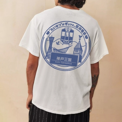 Japanese Tram Stop Sign Unisex Prints T-Shirt-moweekender
