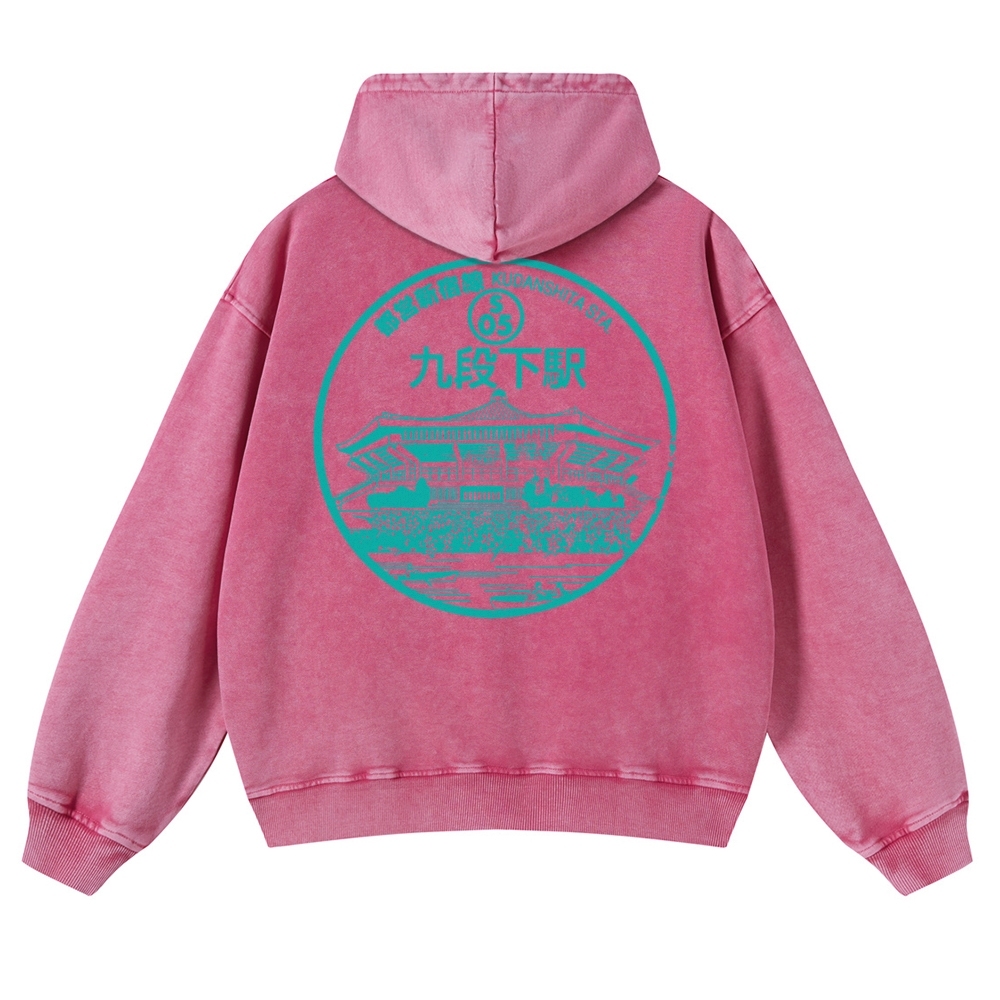 Japanese Station Sign Vintage Washed Hoodie-moweekender