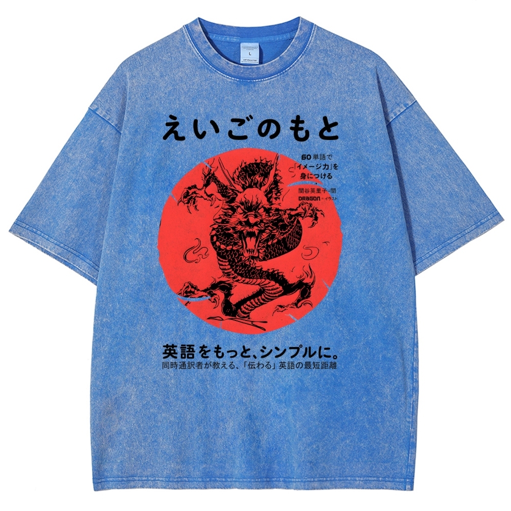 Loong Pattern Printed Washed Vintage Short Sleeves T-Shirt-moweekender