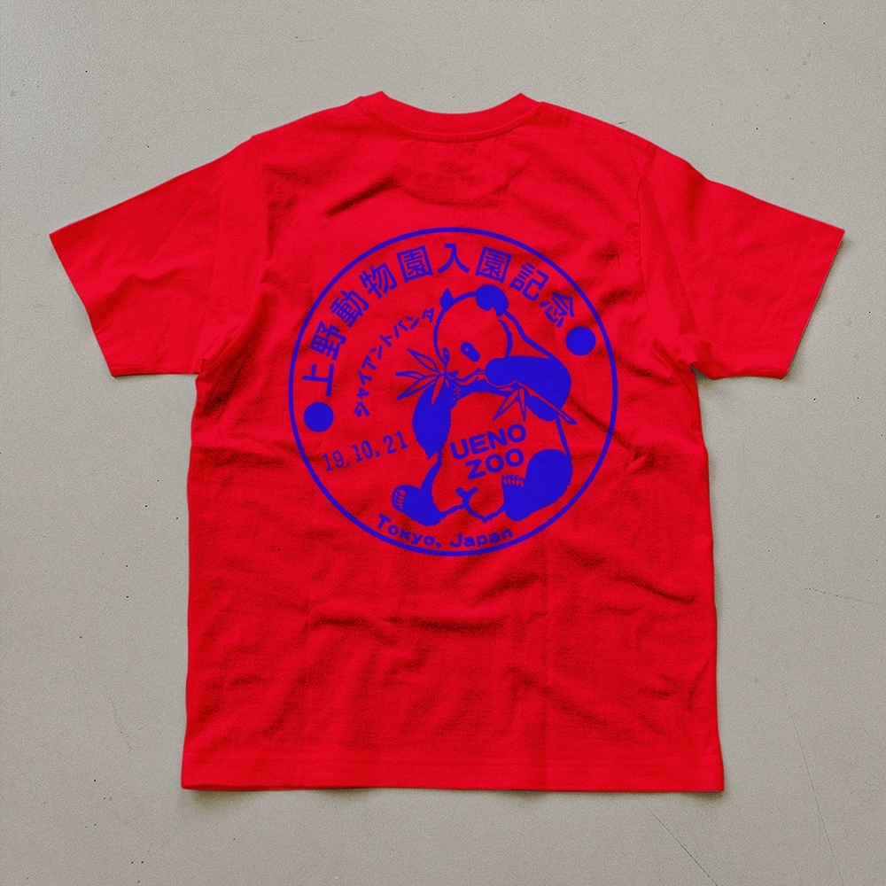 Japanese Panda Zoo Sign Unisex Prints T-Shirt-moweekender