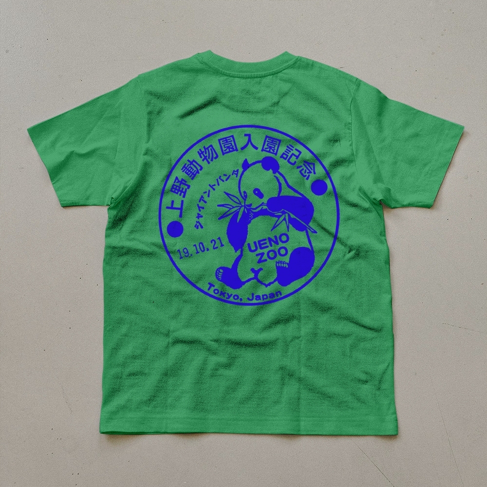 Japanese Panda Zoo Sign Unisex Prints T-Shirt-moweekender