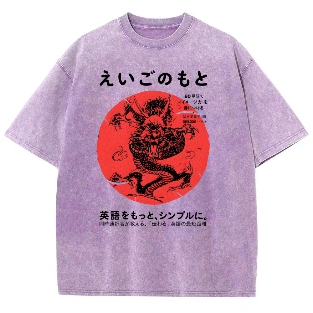 Loong Pattern Printed Washed Vintage Short Sleeves T-Shirt-moweekender