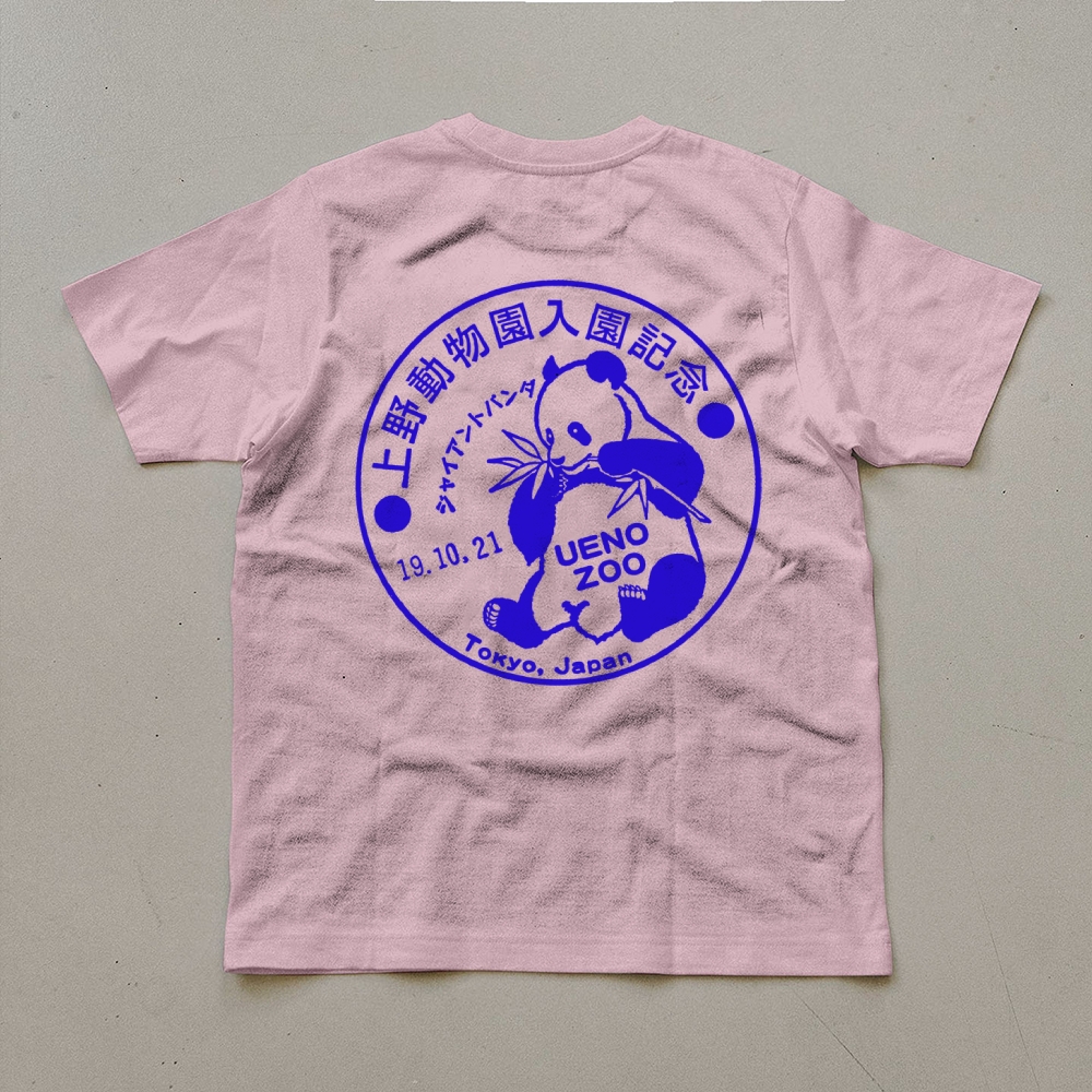 Japanese Panda Zoo Sign Unisex Prints T-Shirt-moweekender