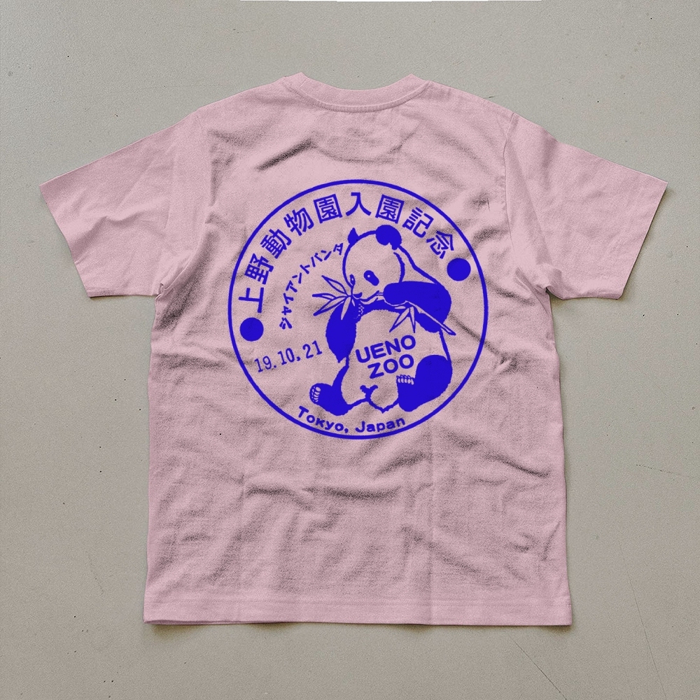 Japanese Panda Zoo Sign Unisex Prints T-Shirt-moweekender