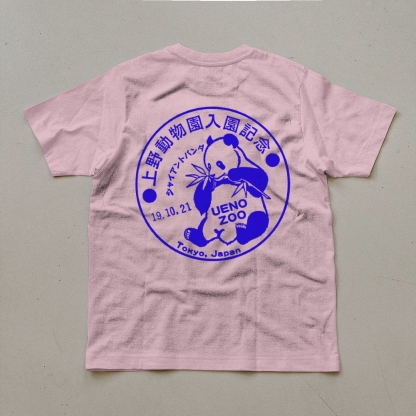 Japanese Panda Zoo Sign Unisex Prints T-Shirt-moweekender