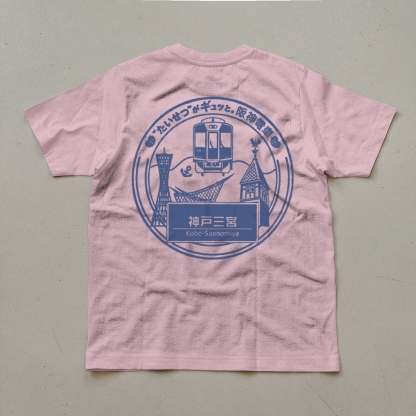 Japanese Tram Stop Sign Unisex Prints T-Shirt-moweekender