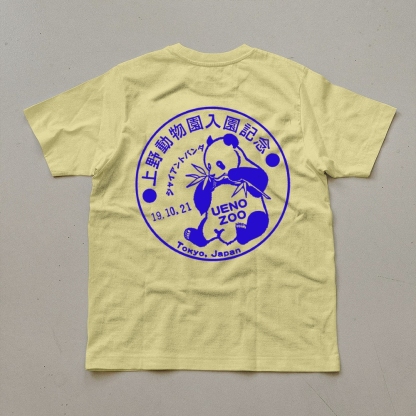 Japanese Panda Zoo Sign Unisex Prints T-Shirt-moweekender