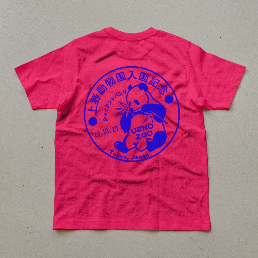 Japanese Panda Zoo Sign Unisex Prints T-Shirt-moweekender