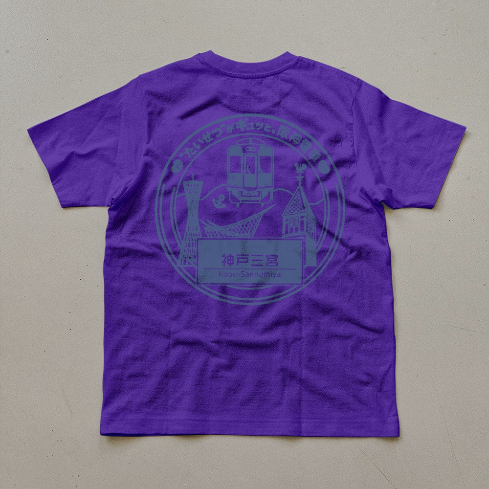 Japanese Tram Stop Sign Unisex Prints T-Shirt-moweekender